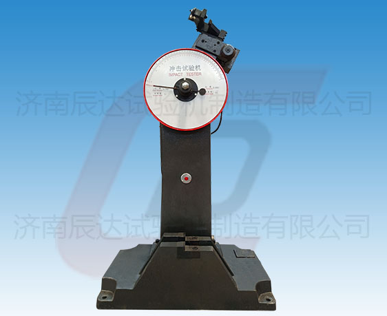 JB-300B擺錘式?jīng)_擊試驗機的工作原理是什么？使用前還需哪些準備工作？