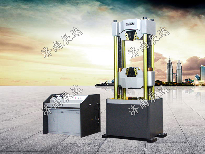 WAW-1000E液壓式萬(wàn)能試驗(yàn)機(jī)