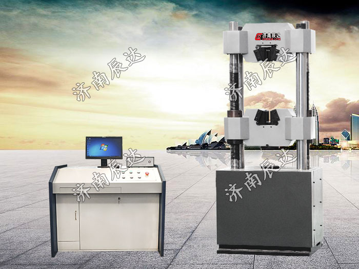 WAW-600B萬(wàn)能拉伸?試驗(yàn)機(jī)