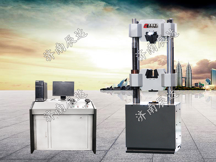 萬能試驗(yàn)機(jī)WEW-300B