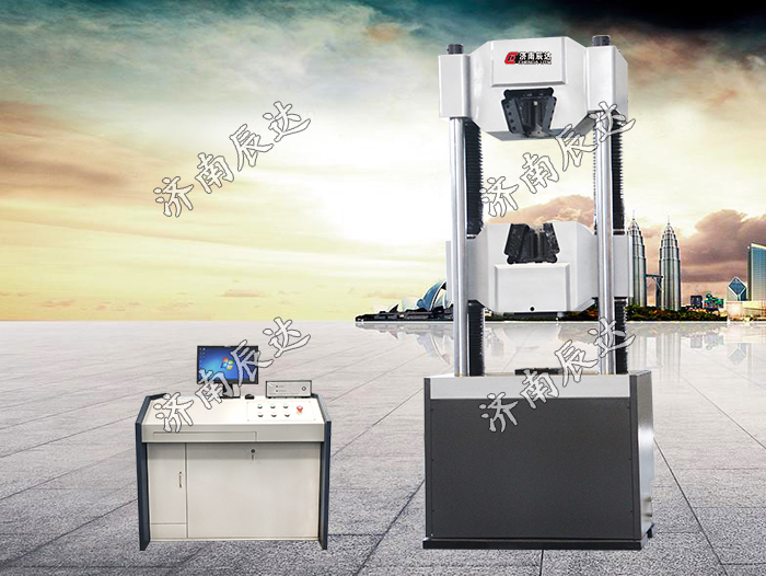 萬(wàn)能試驗(yàn)機(jī)WAW-2000E